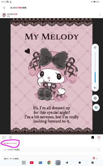 を使ったクチコミ(2枚目)