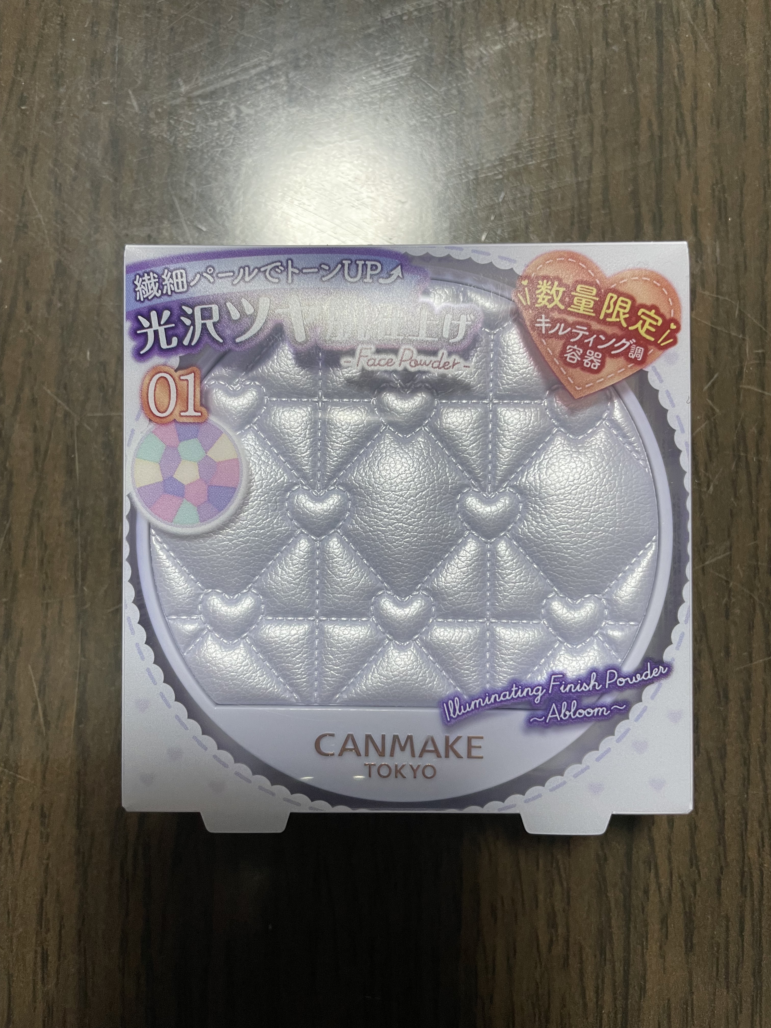 イルミネイティングフィニッシュパウダー　～Abloom～/キャンメイク/プレストパウダーを使ったクチコミ（1枚目）