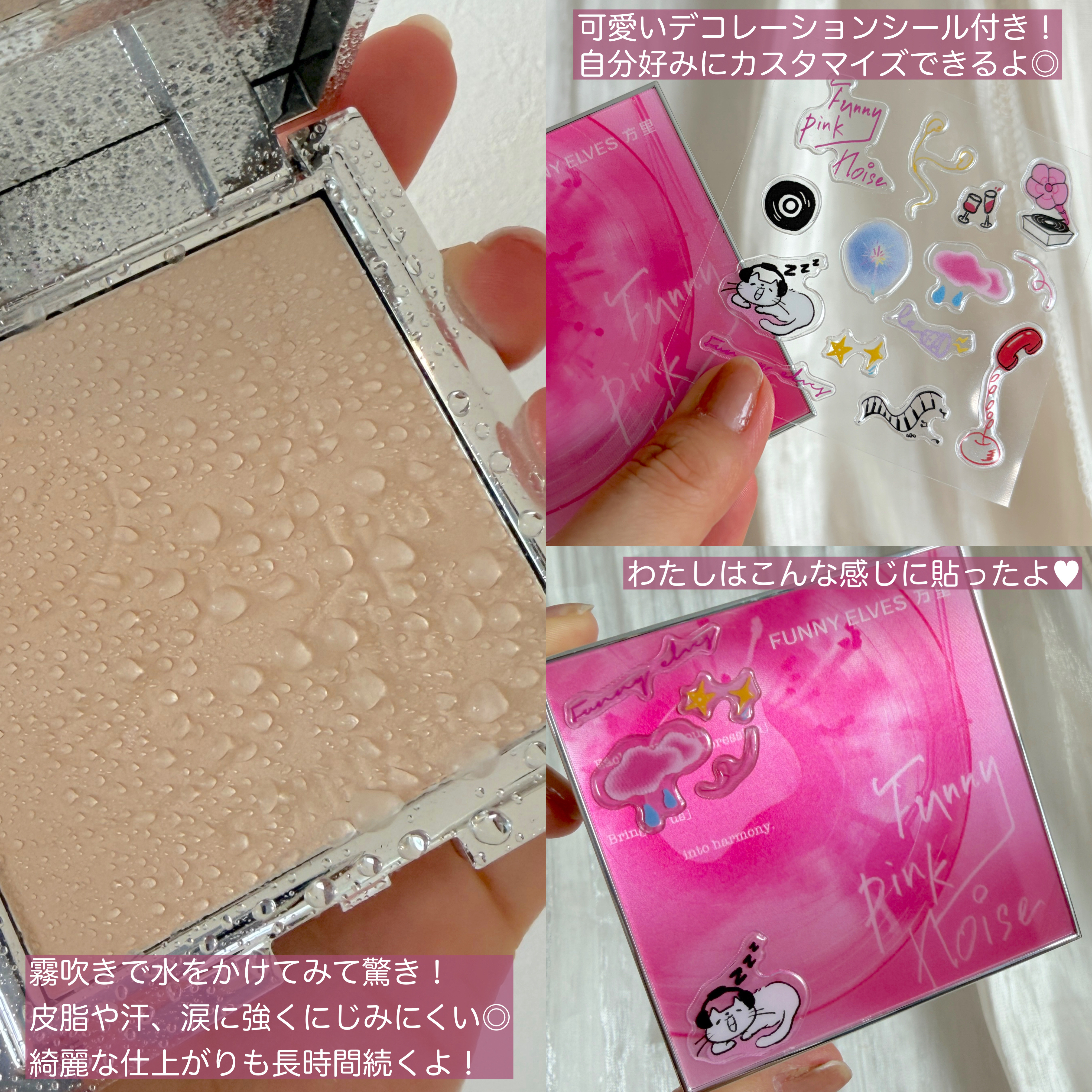 ソフトマットプレストパウダー/FUNNY ELVES方里/プレストパウダーを使ったクチコミ（3枚目）