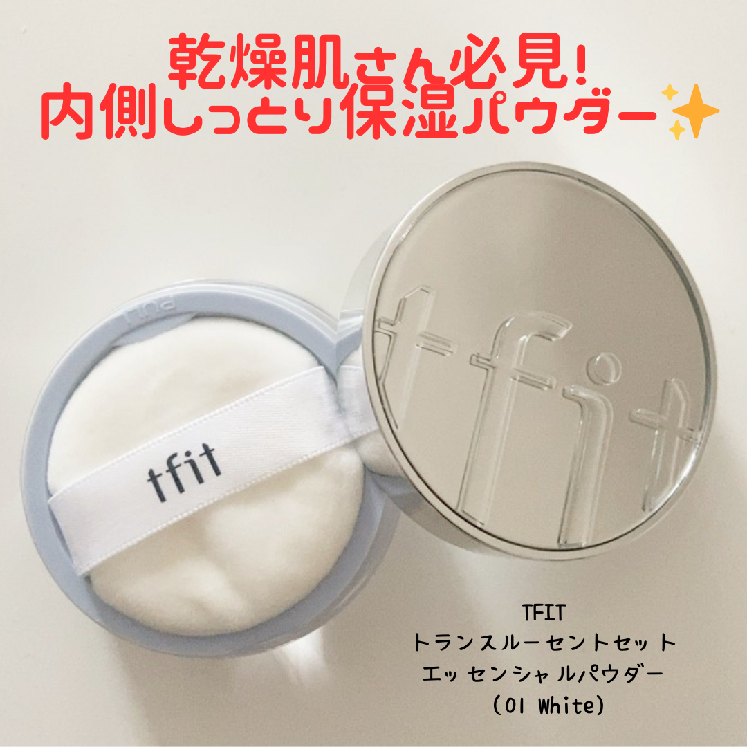 chiyo36 on LIPS 「かなり話題になって気になってたこちら👇【TFIT トランスルー..」(1枚目)