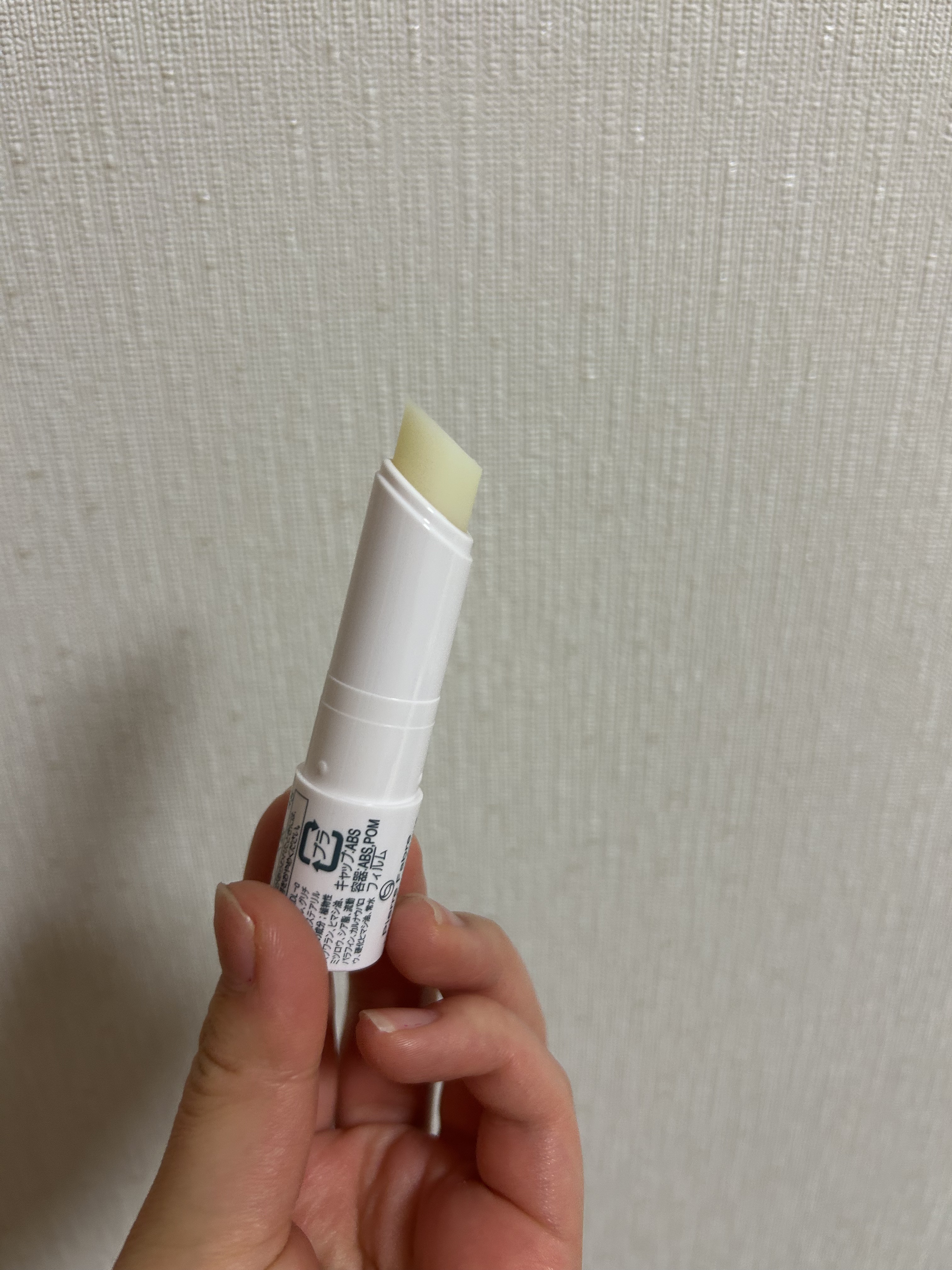 薬用リップケア モイスト ＜医薬部外品＞/アベンヌ/リップクリームを使ったクチコミ（3枚目）