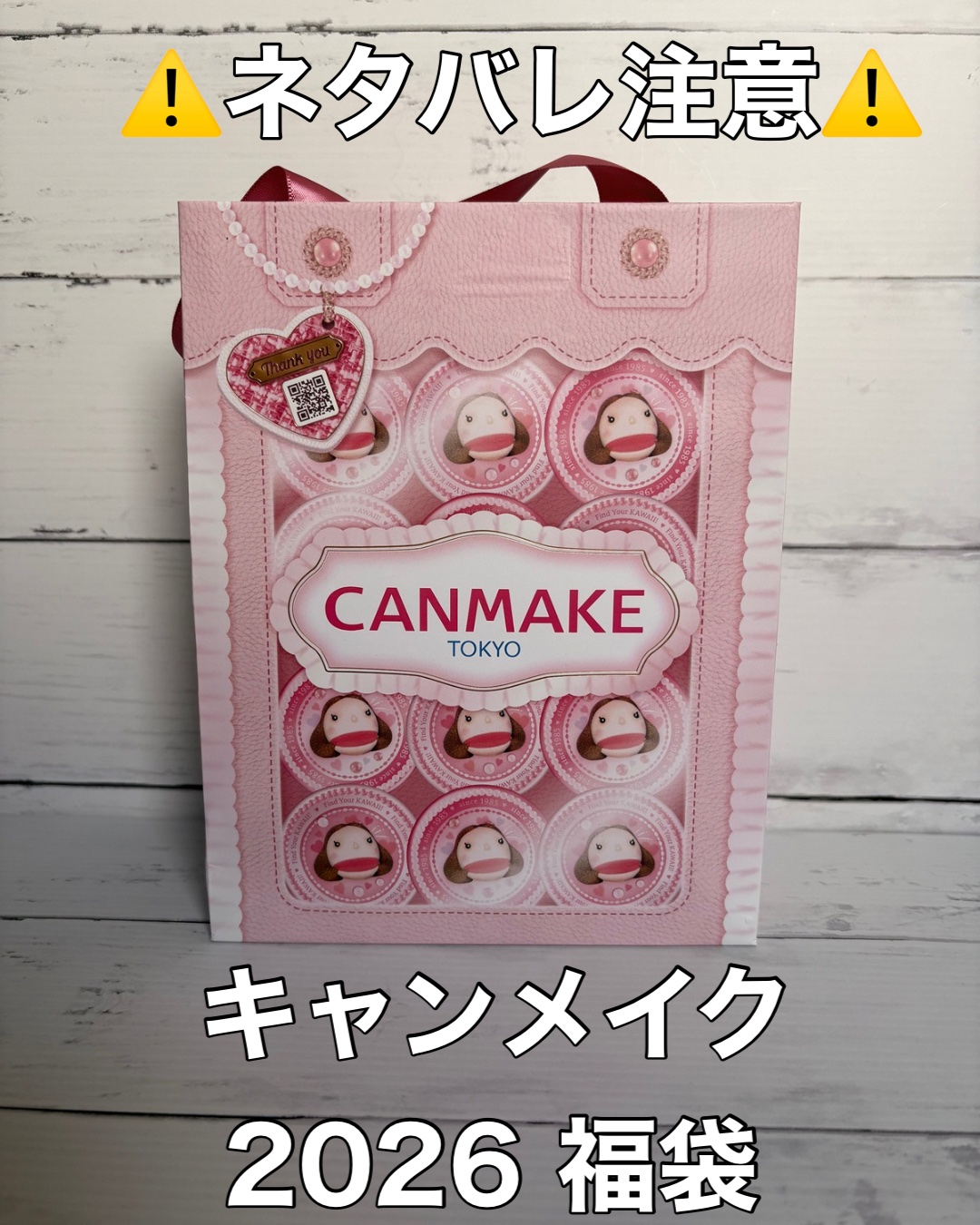 3wayスリムアイルージュライナー/キャンメイク/リキッドアイライナーを使ったクチコミ（1枚目）