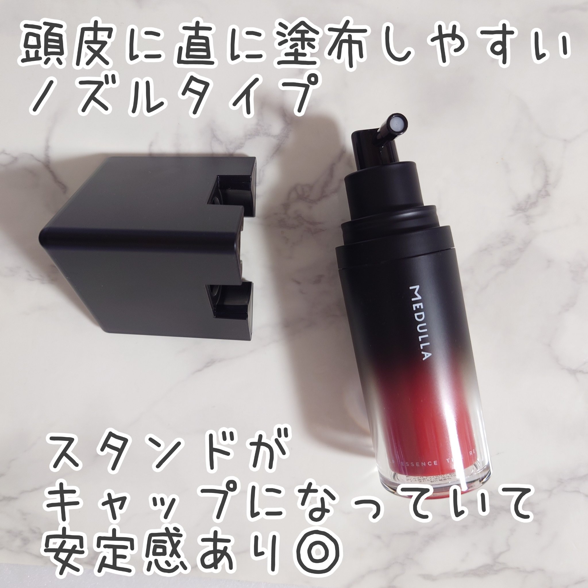 MEDULLA MEDULLA タイムリバーススカルプエッセンスのクチコミ「#PR

MEDULLA タイムリバーススカルプエッセンス

＜商品説明＞
大人の髪悩みは、加.....」（2枚目）