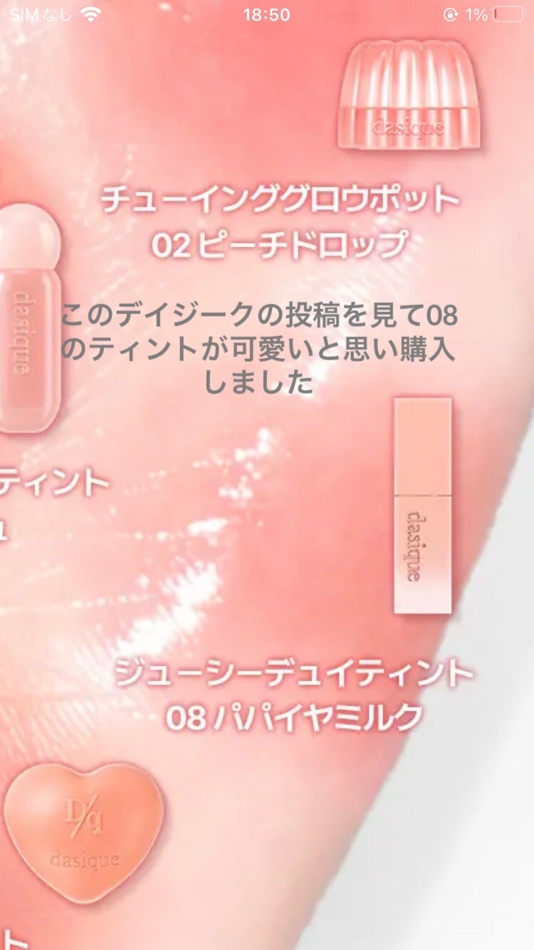 いぬとかに on LIPS 「色が違うのはこのハンドモデルさんよりも肌が黒いからこうなってい..」(1枚目)