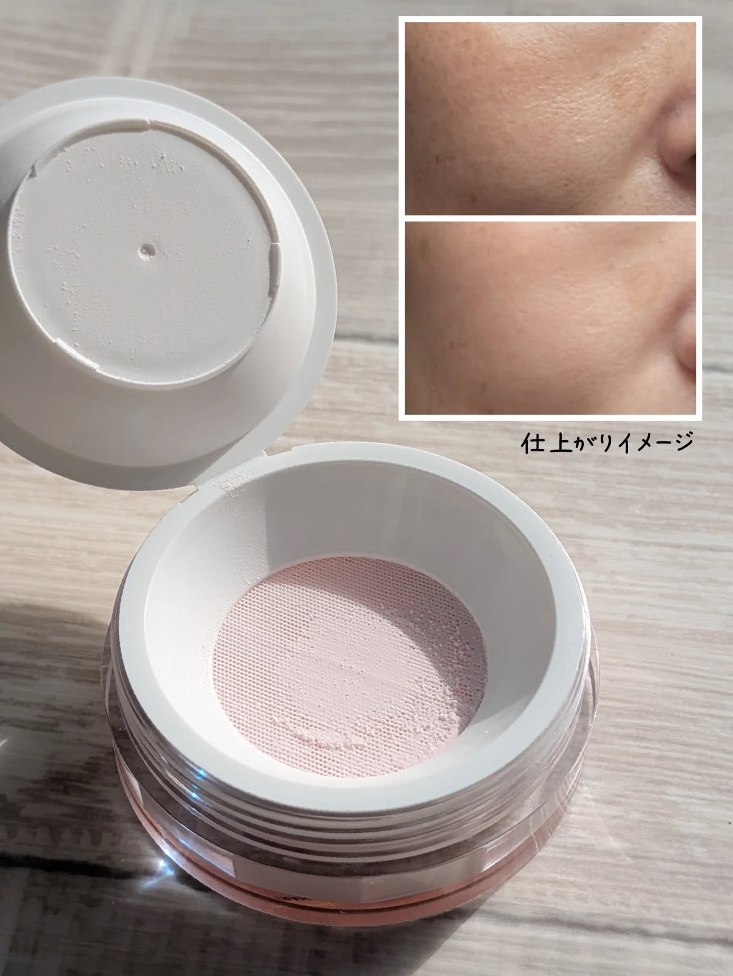 トランスルーセントセットフィニッシングパウダー/TFIT/ルースパウダーを使ったクチコミ（2枚目）