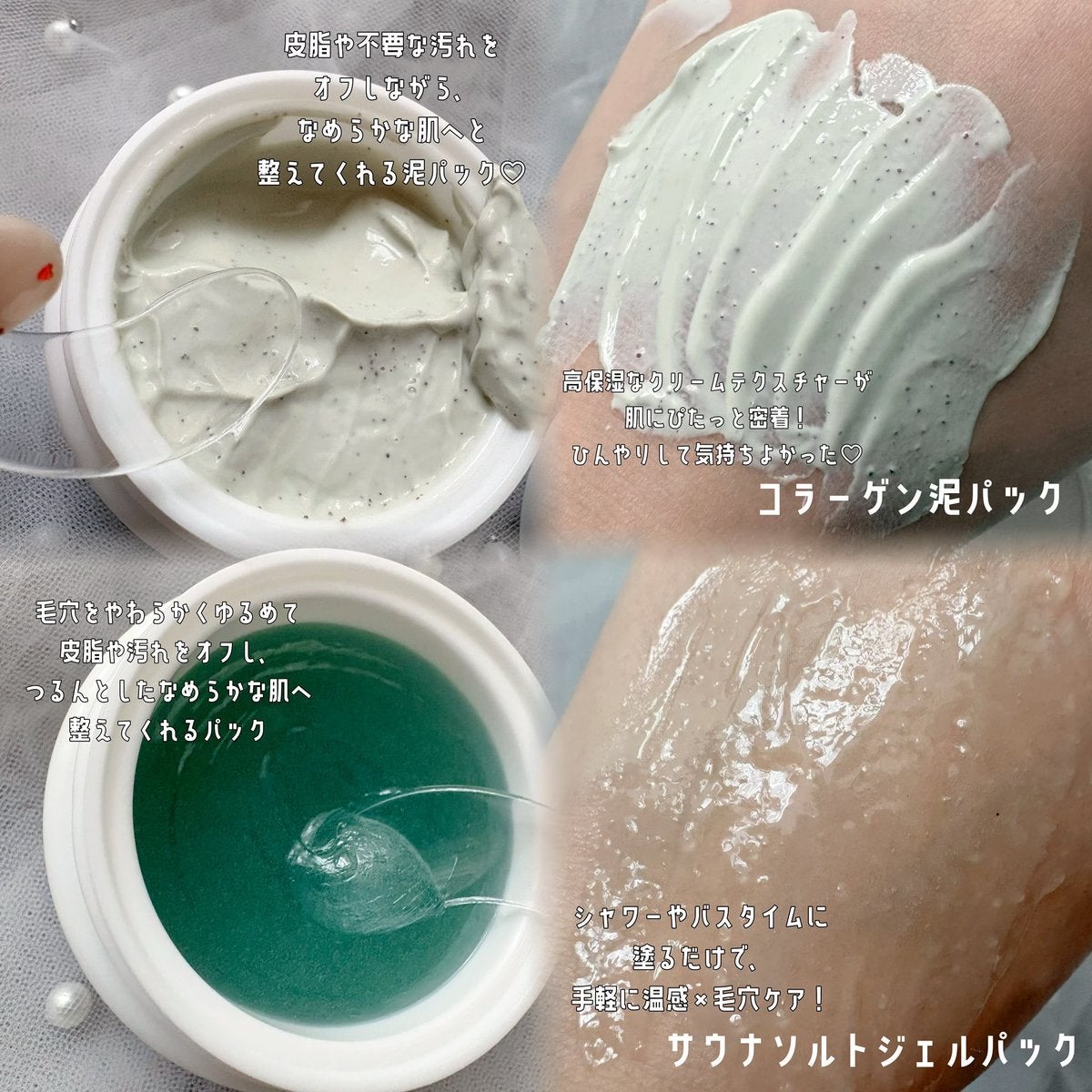 温感ブルーマスク/Torhop/洗い流すパック・マスクを使ったクチコミ（3枚目）