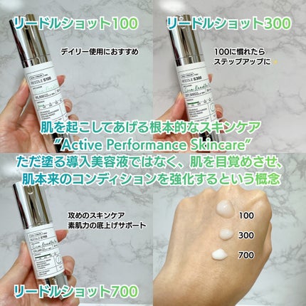 リードルショット100/VT/美容液を使ったクチコミ(2枚目)