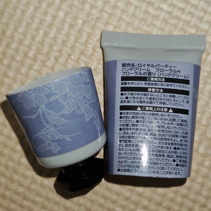 ロイヤルパーティー ハンドクリーム/DAISO/ハンドクリームを使ったクチコミ(2枚目)