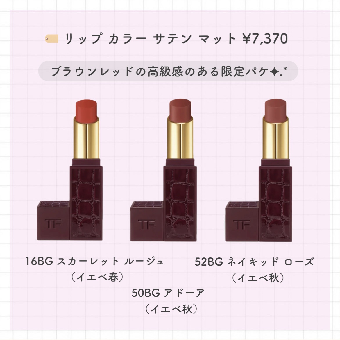 アイ カラー クォード/TOM FORD BEAUTY/アイシャドウパレットを使ったクチコミ（2枚目）