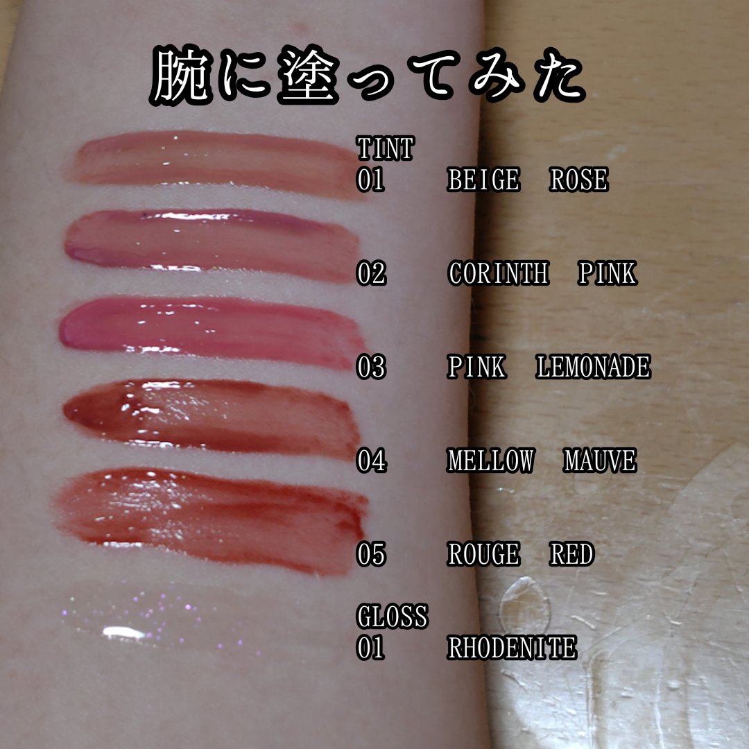 GENBALIP/Pyt/リップティントを使ったクチコミ（2枚目）