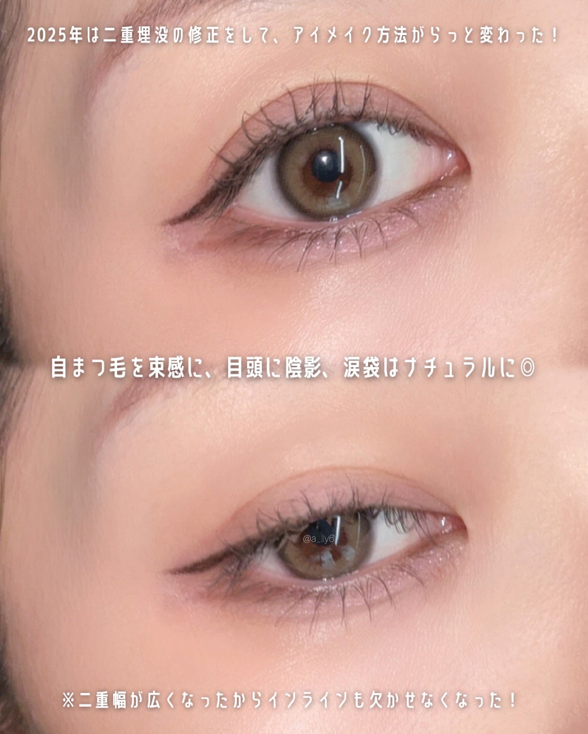 クイックラッシュカーラー/キャンメイク/マスカラ下地を使ったクチコミ(6枚目)