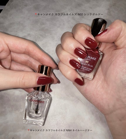 カラフルネイルズ/キャンメイク/マニキュアを使ったクチコミ(2枚目)