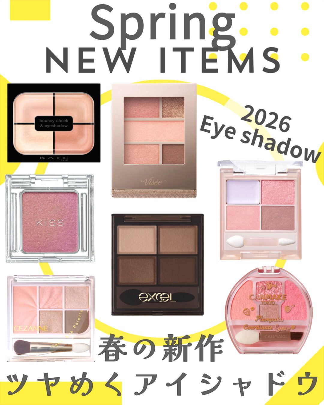 キス　シアー　グリッターアイズＮＸ/KiSS/単色アイシャドウを使ったクチコミ（1枚目）