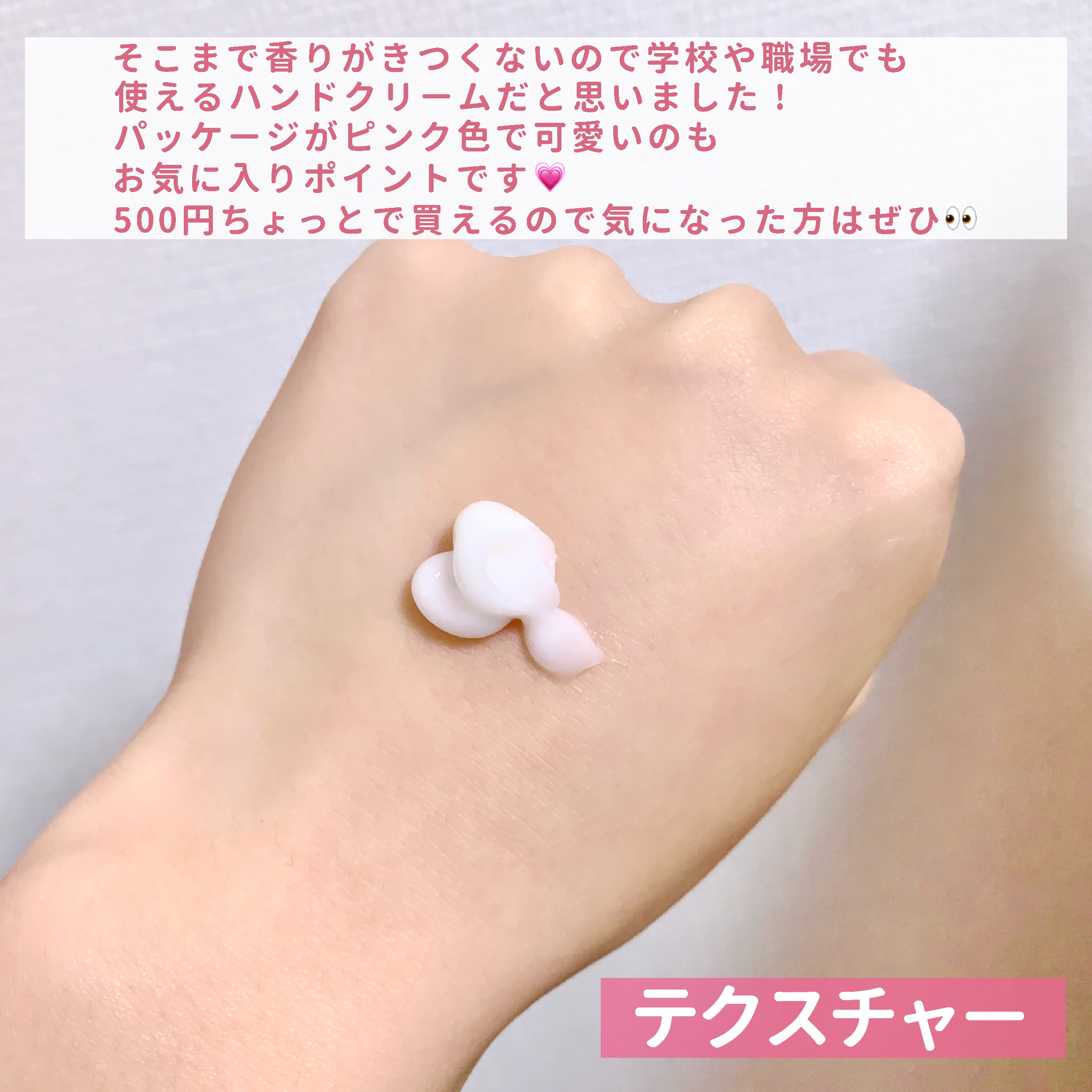 ハンドクリーム ピュアシャンプーの香り/フィアンセ/ハンドクリームを使ったクチコミ（3枚目）