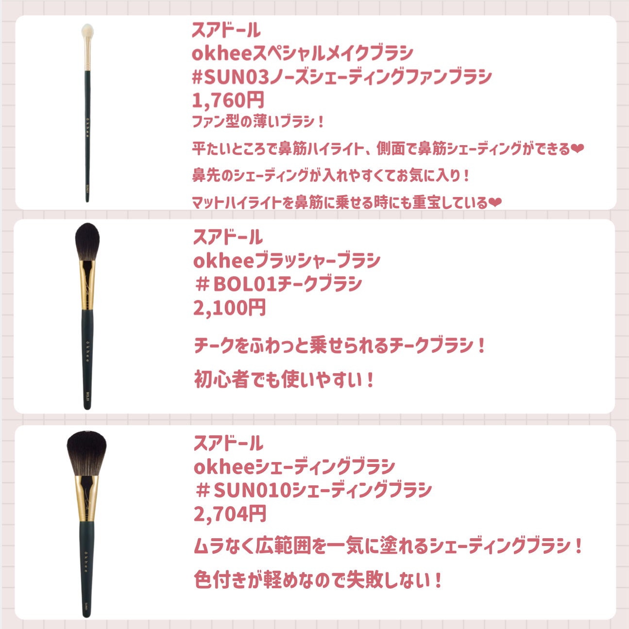 アイラッシュカーラー /SHISEIDO/ビューラーを使ったクチコミ(10枚目)