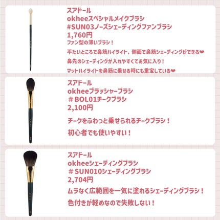 アイラッシュカーラー /SHISEIDO/ビューラーを使ったクチコミ(10枚目)