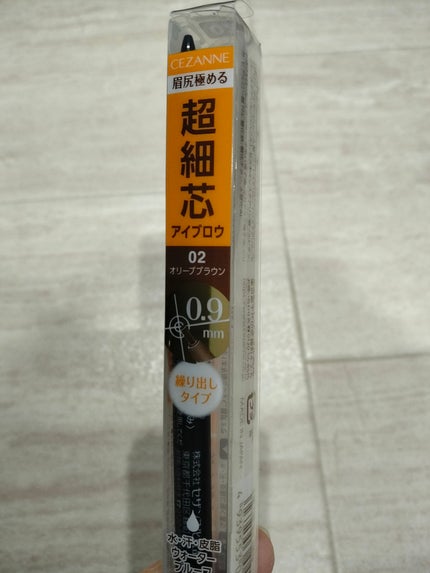 超細芯アイブロウ/CEZANNE/アイブロウペンシルを使ったクチコミ(1枚目)