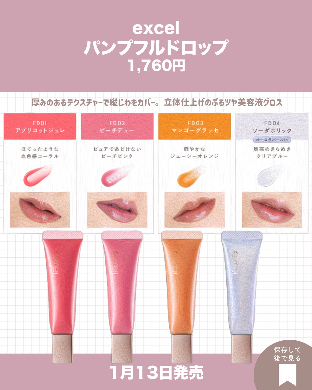 スキンシャドウ デザイニング パレット/DECORTÉ/アイシャドウパレットを使ったクチコミ（2枚目）