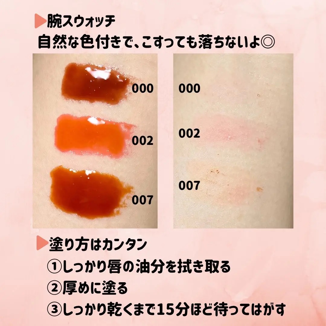 リップティーク/oiad/口紅を使ったクチコミ（2枚目）