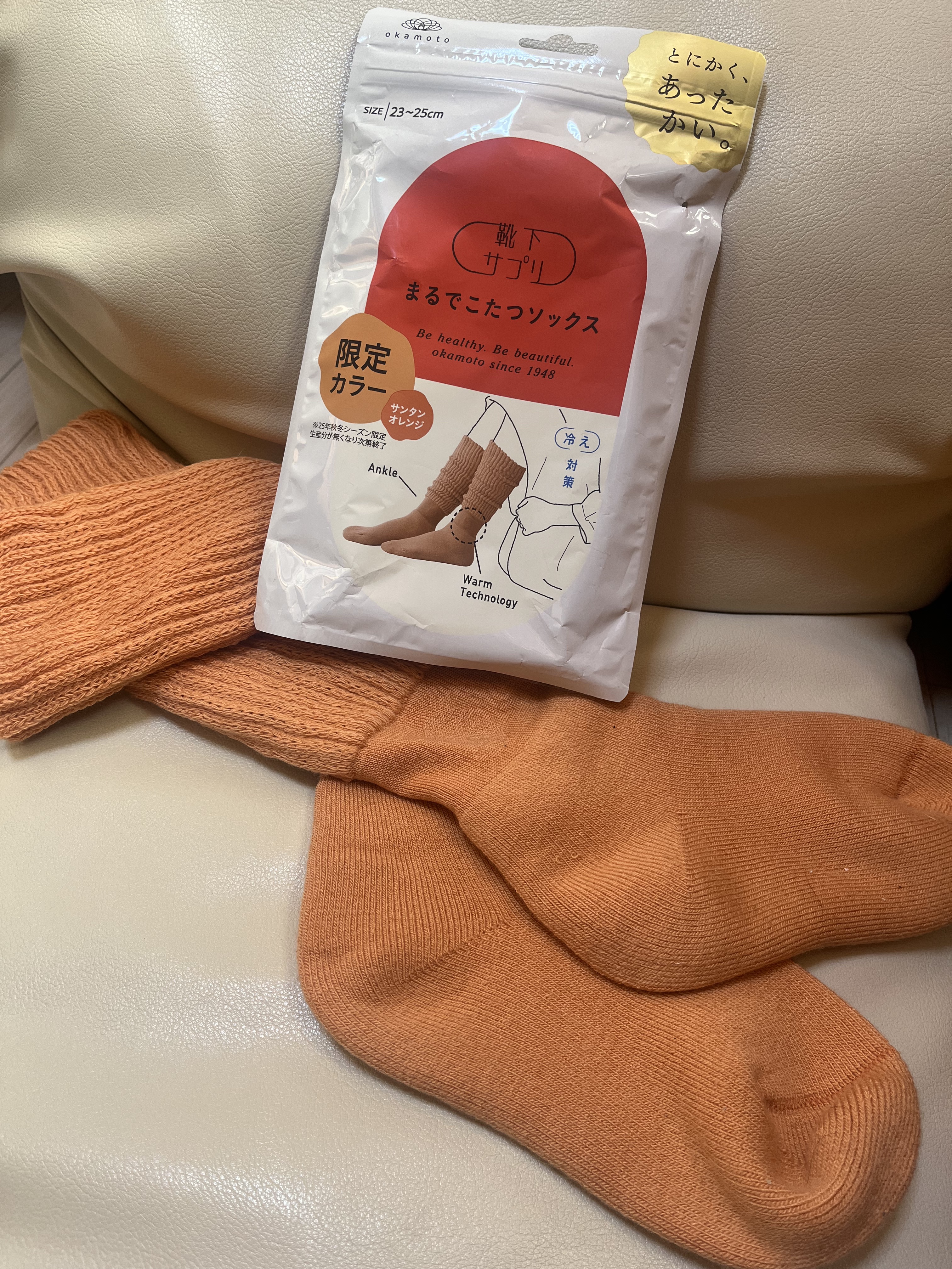 靴下サプリ まるでこたつ レディース ソックス/靴下サプリ/暖かい靴下を使ったクチコミ（3枚目）