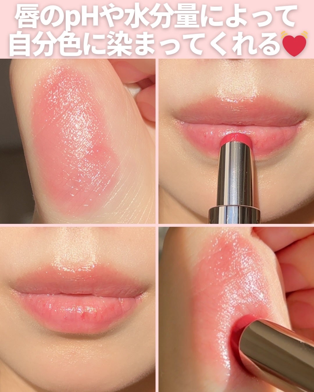 ルージュデコルテ ティント&プランプ/DECORTÉ/リップティントを使ったクチコミ(6枚目)