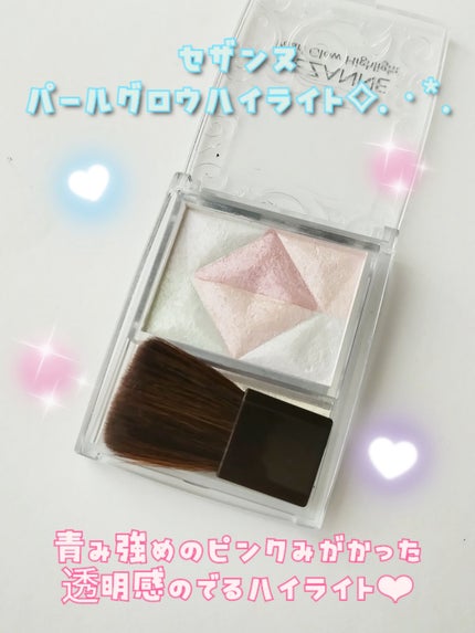 パールグロウハイライト/CEZANNE/ハイライト・シェーディングを使ったクチコミ(2枚目)