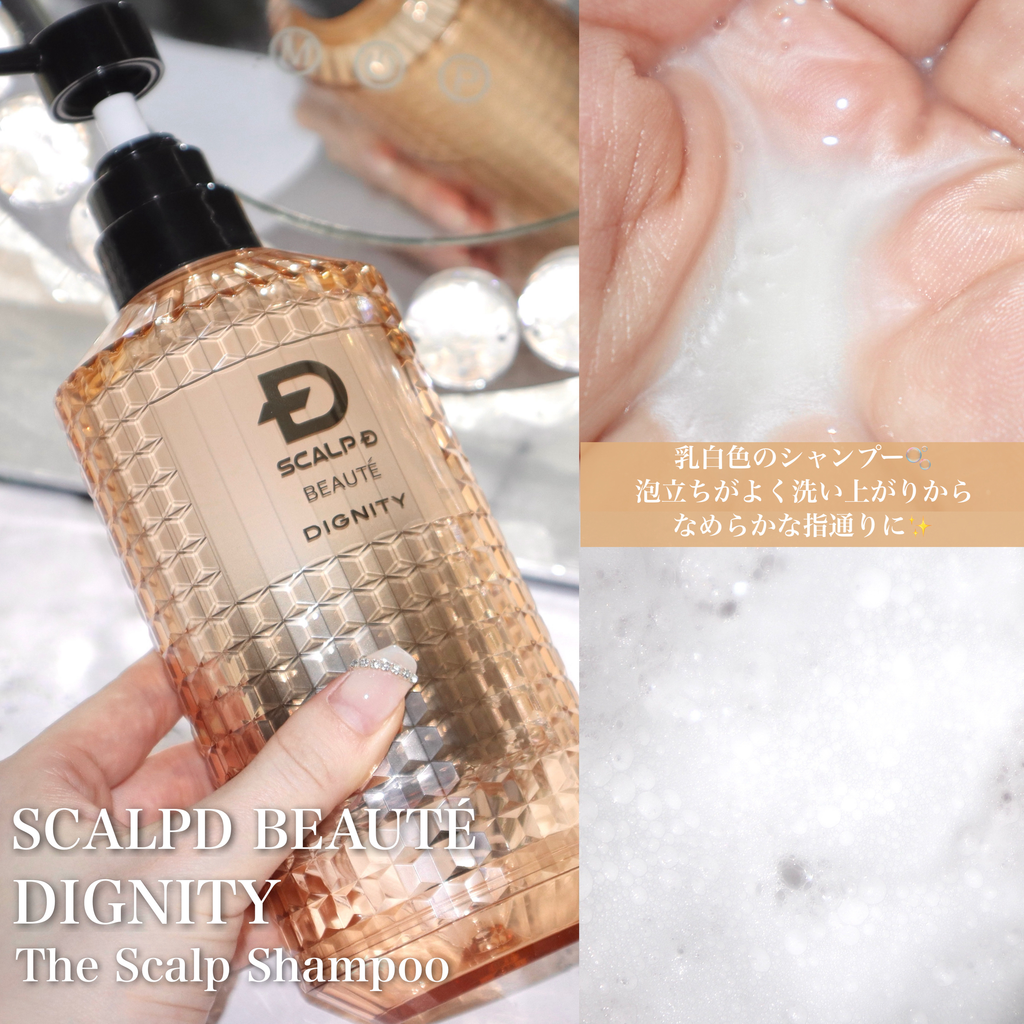 スカルプD ボーテ ディグニティ ザ スカルプシャンプー/スカルプトリートメントパック/アンファー(スカルプD)/シャンプー・コンディショナーを使ったクチコミ（3枚目）