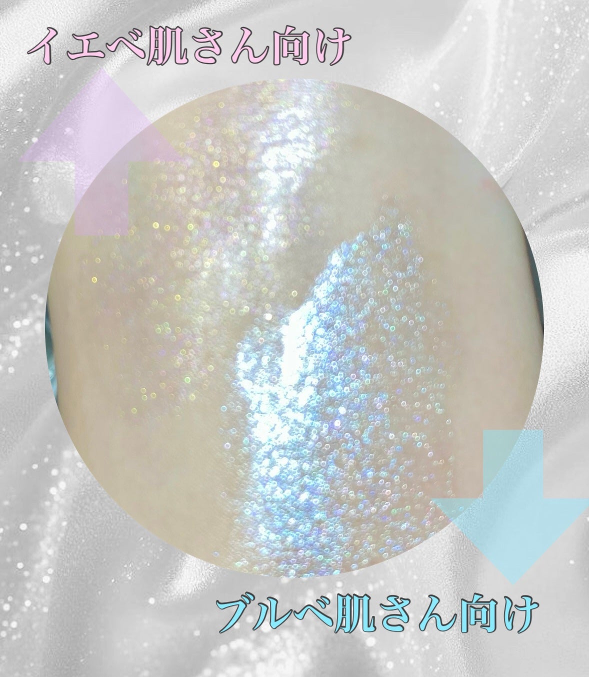 フラッシュポットハイライト/Lummir/クリームハイライトを使ったクチコミ(2枚目)