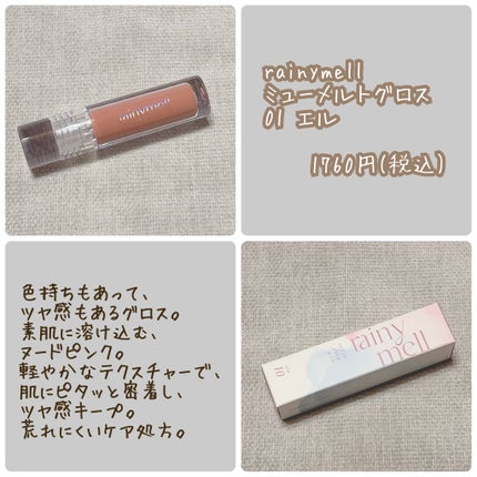 rain 1day/rain/ワンデー(1DAY)カラコンを使ったクチコミ(2枚目)