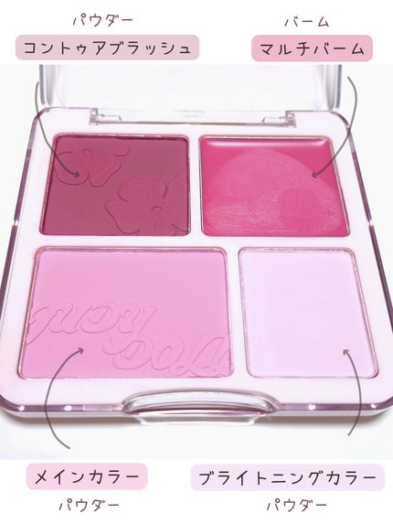 JUDYDOLL わがままチークハイライター/JUDYDOLL/パウダーチークを使ったクチコミ(2枚目)