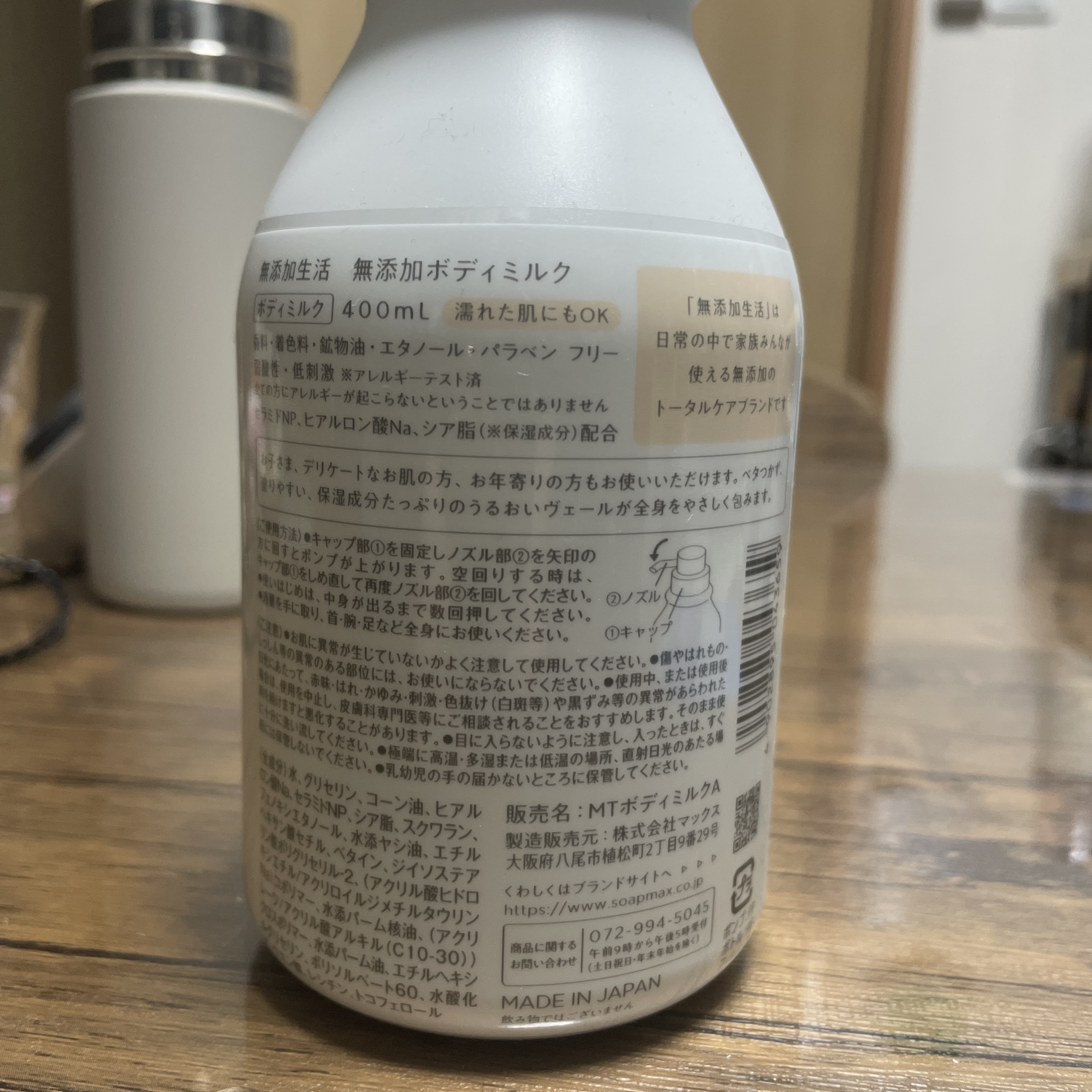 濃密スキンコンディショナー/CEZANNE/化粧水を使ったクチコミ（3枚目）