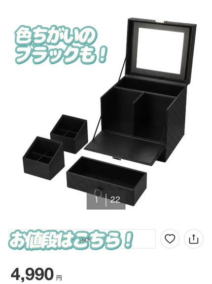 仕切り付きコスメボックス/ニトリデコホーム/その他化粧小物を使ったクチコミ(9枚目)