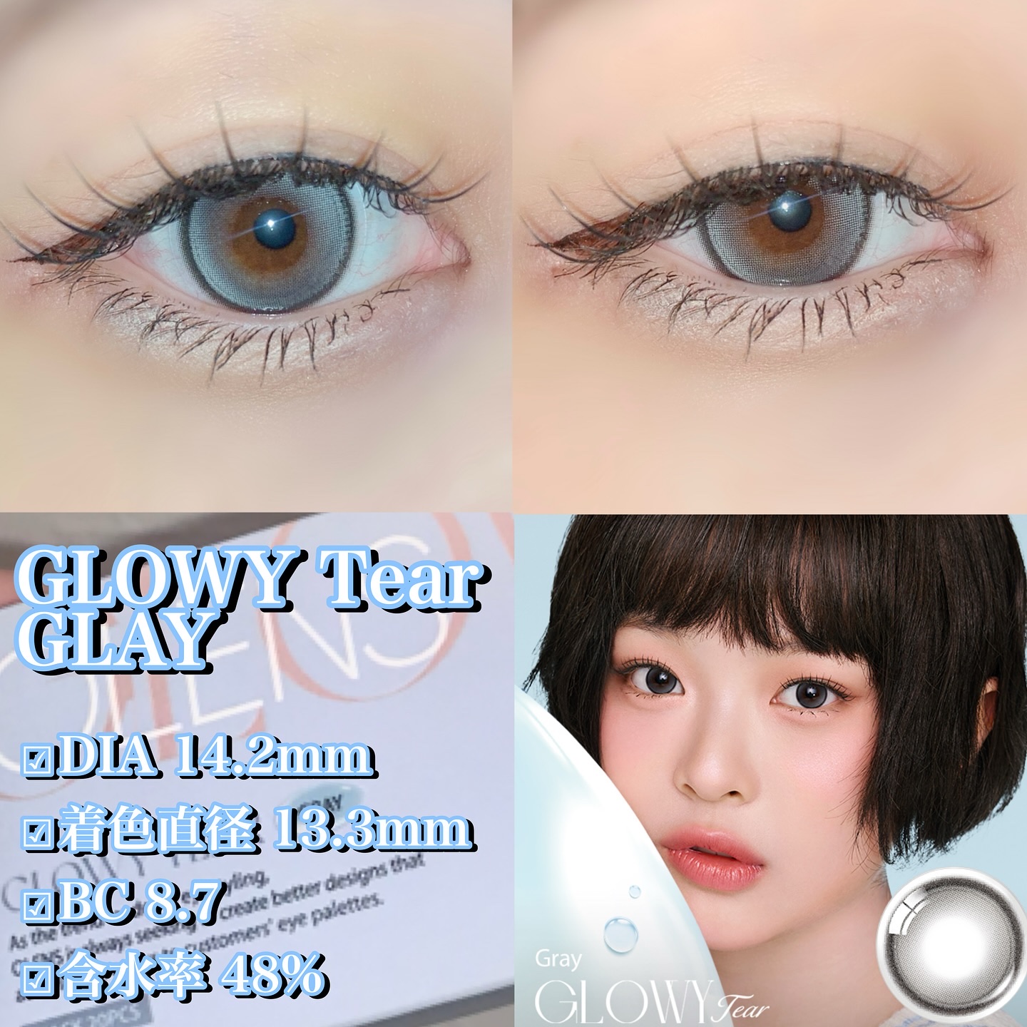 Double Tint 1day/OLENS/カラーコンタクトレンズを使ったクチコミ（2枚目）