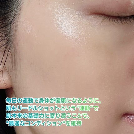 リードルショット100/VT/美容液を使ったクチコミ(4枚目)