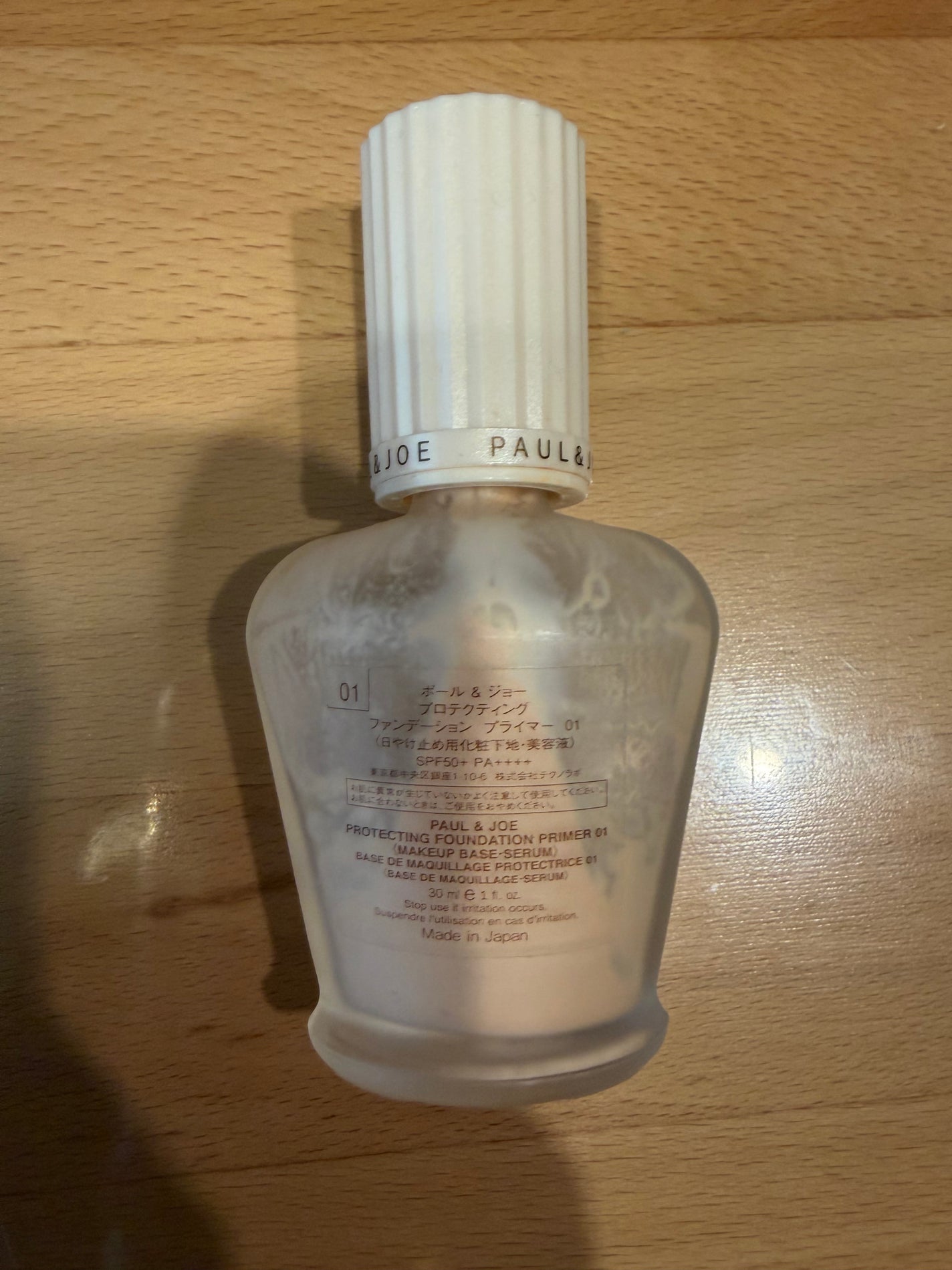 プロテクティング プライマー/PAUL & JOE BEAUTE/化粧下地を使ったクチコミ(1枚目)