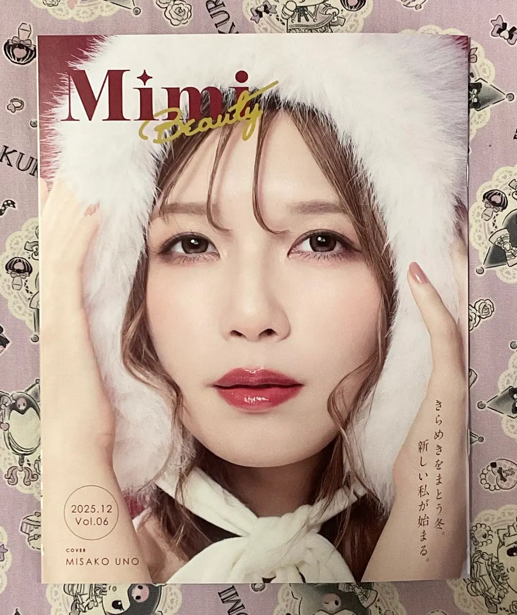 メロウシャンプー/メロウトリートメント トライアル/plus eau/市販シャンプーを使ったクチコミ（1枚目）