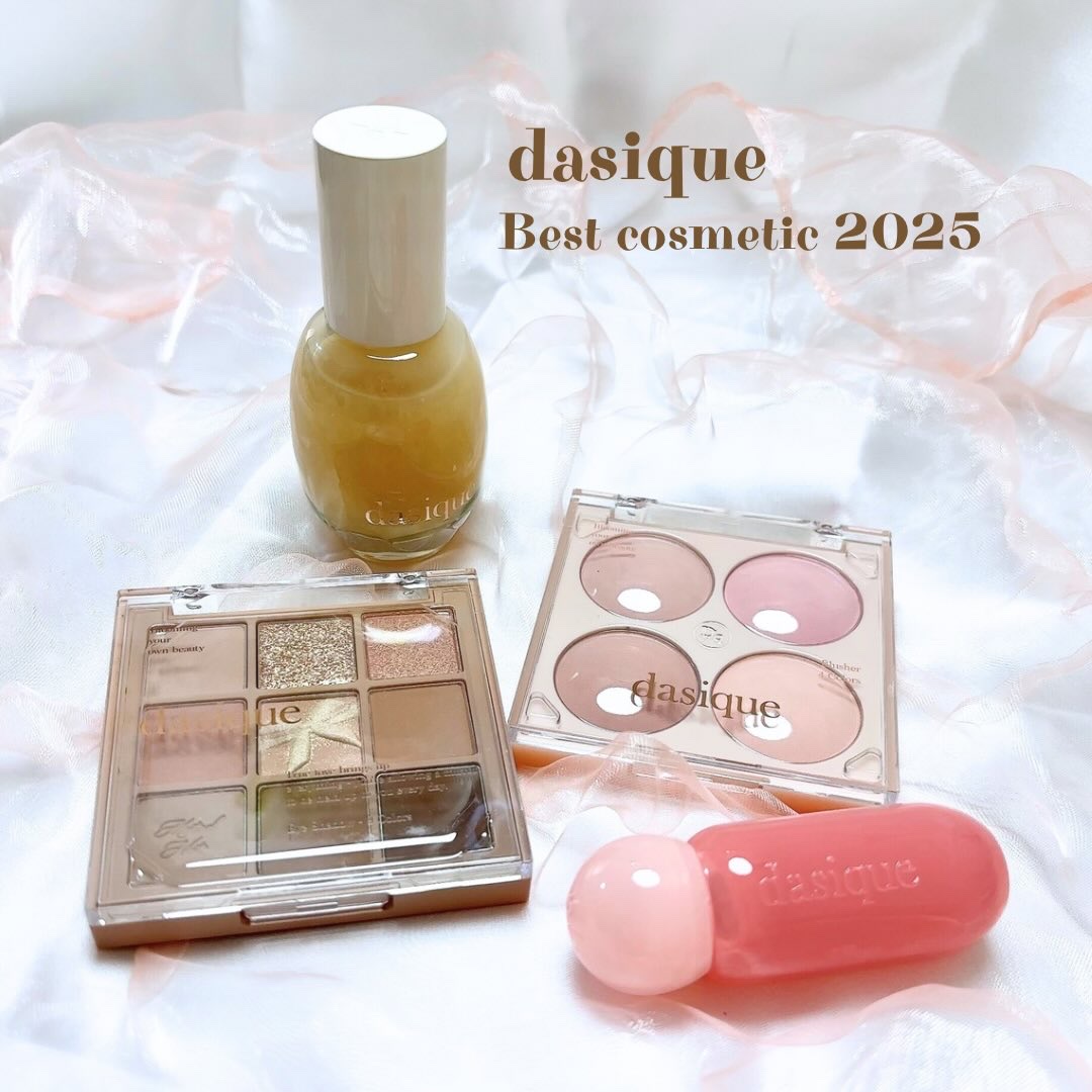 シャドウパレット/dasique/アイシャドウパレットを使ったクチコミ（1枚目）