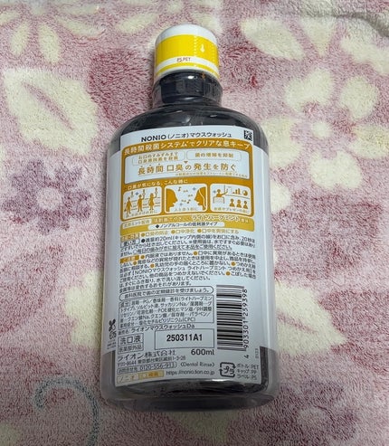 NONIOマウスウォッシュ/NONIO/マウスウォッシュ・スプレーを使ったクチコミ(2枚目)