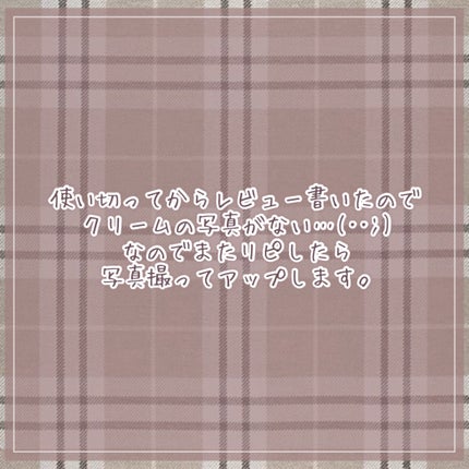 エンベリエアイクリーム/メナード/アイケア・アイクリームを使ったクチコミ(3枚目)