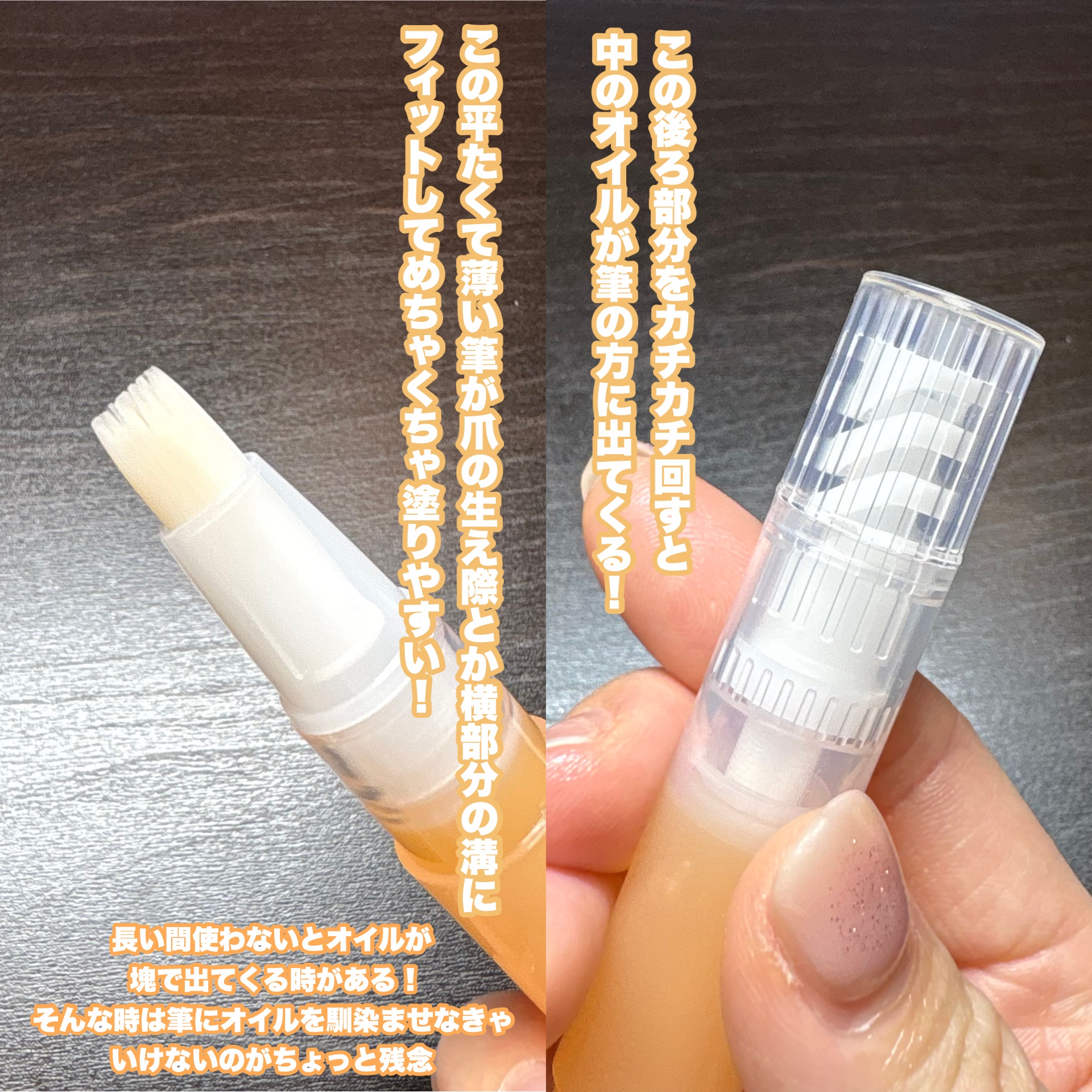 ネイルケアオイル/無印良品/ネイルオイル・トリートメントを使ったクチコミ（3枚目）