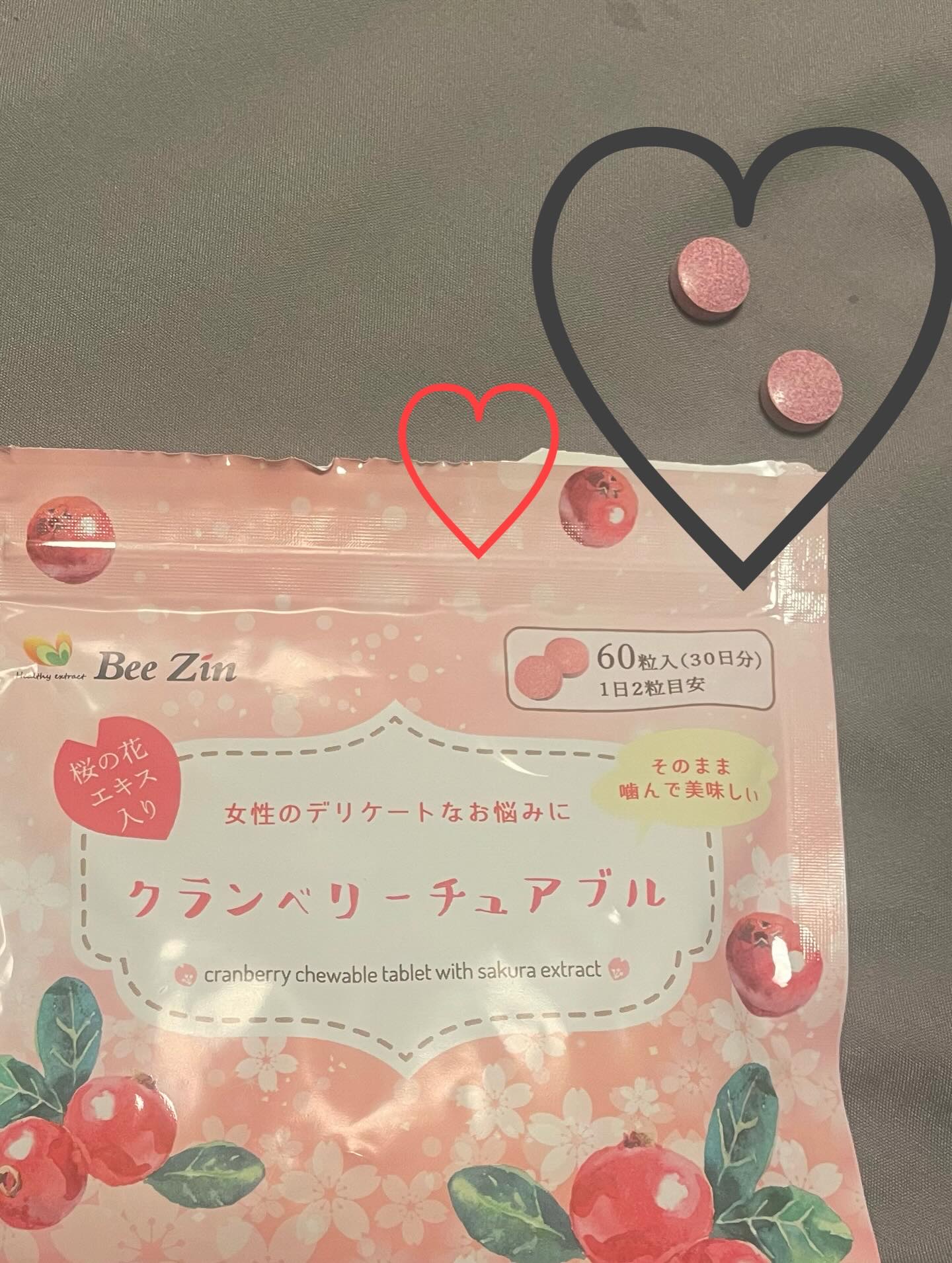 クランベリーチュアブル/Bee Zin/健康サプリメントを使ったクチコミ（2枚目）