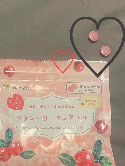 クランベリーチュアブル/Bee Zin/健康サプリメントを使ったクチコミ(2枚目)