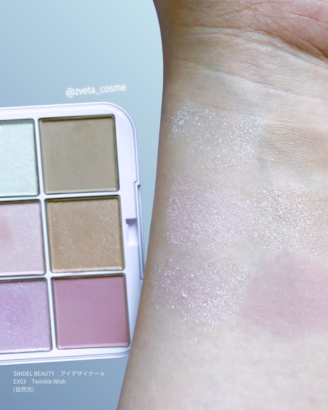 アイシャドウベース/キャンメイク/アイシャドウベースを使ったクチコミ(5枚目)