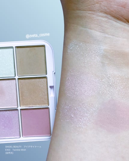 アイシャドウベース/キャンメイク/アイシャドウベースを使ったクチコミ(5枚目)