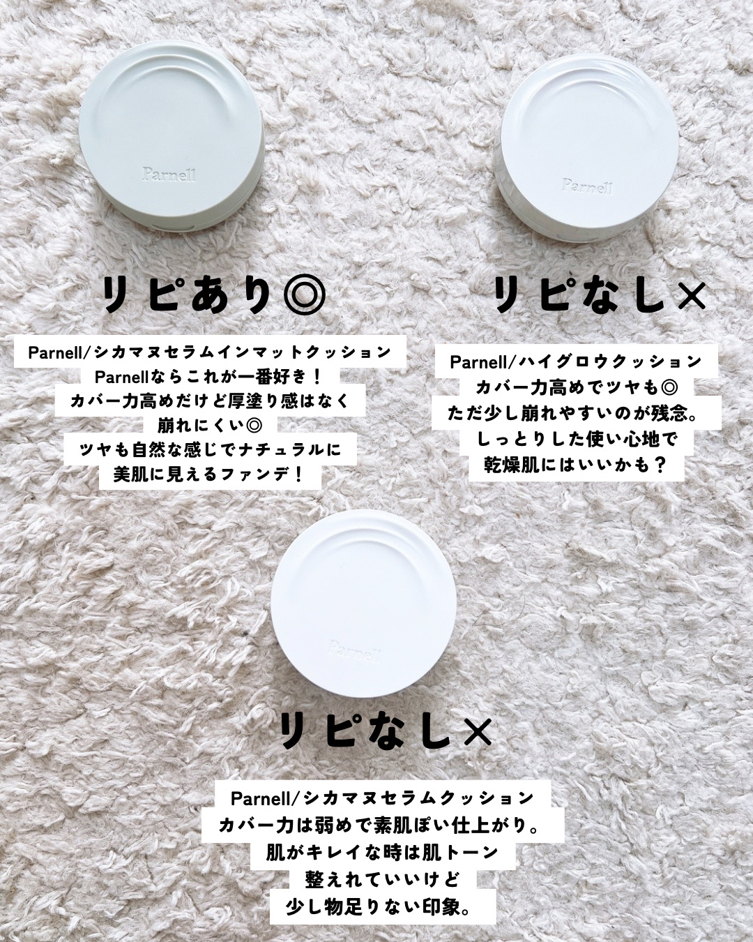 SIGNATURE ESSENCE COVER PACT　/AGE20’s/クリーム・エマルジョンファンデーションを使ったクチコミ（2枚目）