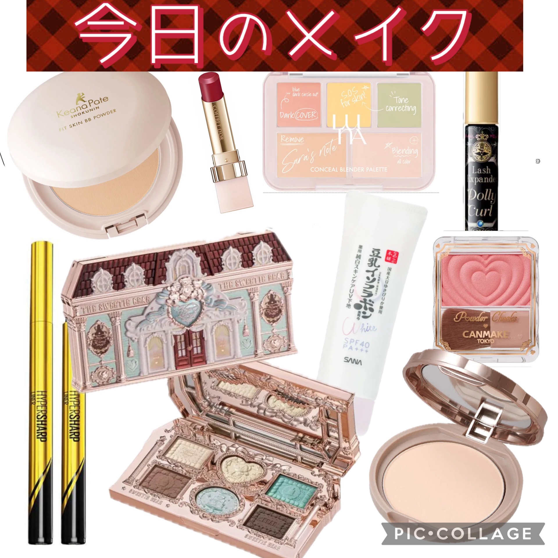 ピュアリーステイルージュ/コフレドール/口紅を使ったクチコミ（1枚目）