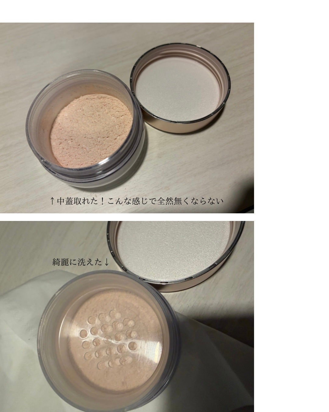 フェイスパウダー/DECORTÉ/ルースパウダーを使ったクチコミ(3枚目)