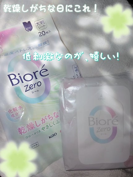 ビオレZero シート 化粧水成分 in せっけんの香り/ビオレ/デオドラント・制汗剤を使ったクチコミ(1枚目)
