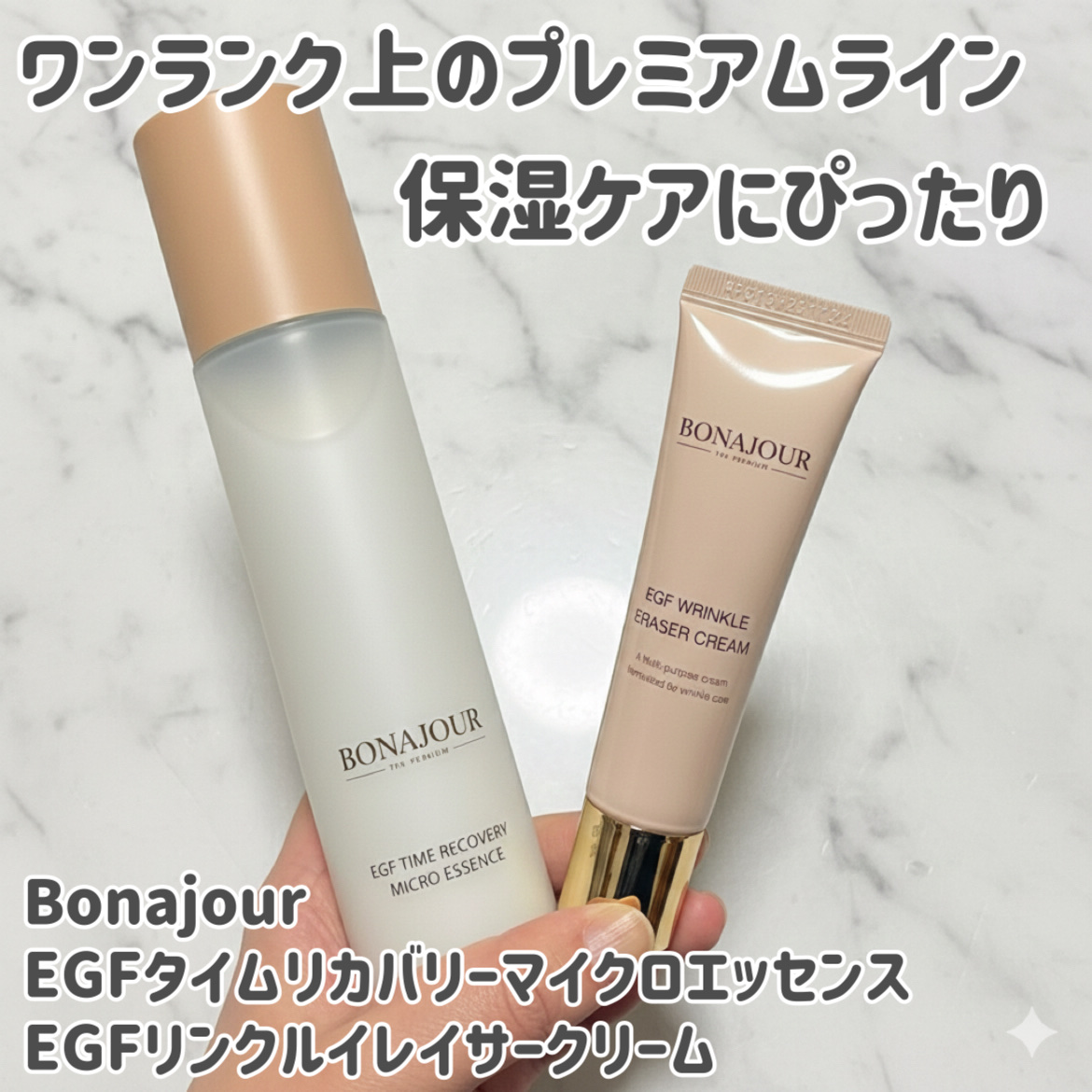 イージーエフタイムリカバリーマイクロエッセンス/Bonajour/美容液を使ったクチコミ（1枚目）