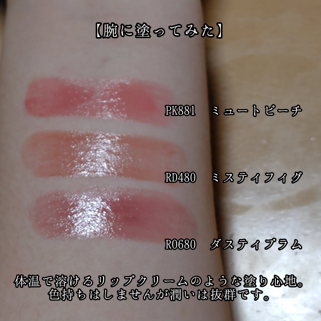 エッセンス プランプバーム/Visée/リッププランパーを使ったクチコミ（2枚目）